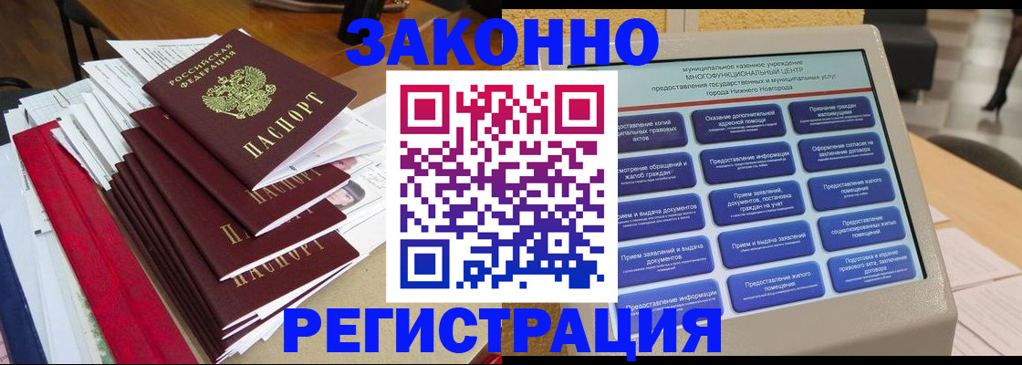 найти адрес прописки в Кашине