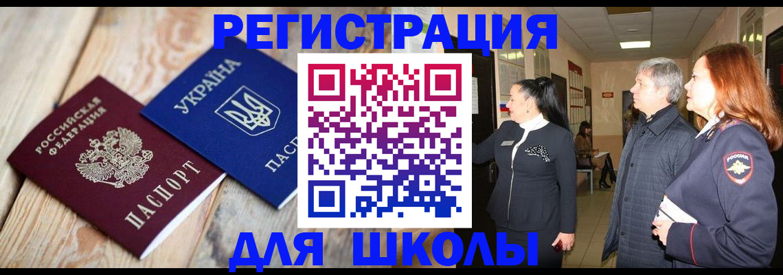регистрация в Кашине